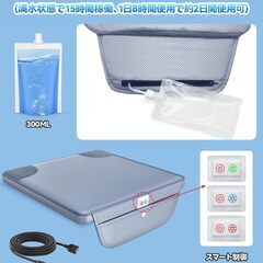 水冷式クールシート 送風ファン搭載 の画像