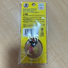 ミッキーご当地ストラップの画像