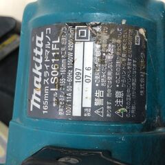 マキタ LS0611FL 165mm スライド丸ノコ レーザー ライト 中古 動作確認済み レーザー付 樹脂ベース仕様 卓上丸ノコ 切断 電動工具　DIY 木工 集成材 角度切断 現状渡し 刃交換推奨 糸島市内 送料無料】88264-1の画像