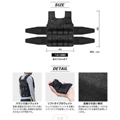 ウエイトベスト20kgの画像