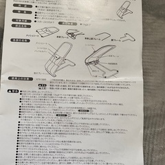 バウンシングシートNの画像