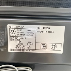 ☀️未使用・大特価☀️2013年製 NORITZ ガスファンヒーター GFH-4002S シンプル 冬物家電 都市ガス No.7210 NHの画像