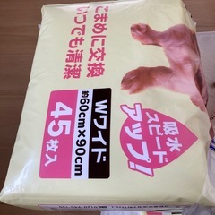 ペット用品　　の画像