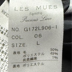 【AOKI】レディース　リクルートパンツ　Lの画像