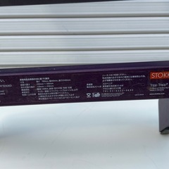 【GOGOセール‼︎】ストッケ定番の画像