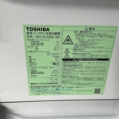 東芝 2ドア冷蔵庫 GR-S15BS (153L) 2021年製の画像