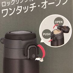 サーモス 水筒真空断熱 ケータイマグキャリーループ付き 750ml ダークグレーの画像
