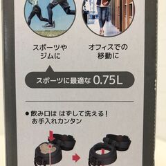 サーモス 水筒真空断熱 ケータイマグキャリーループ付き 750ml ダークグレーの画像
