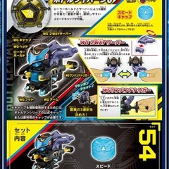 ボトルマン☆改造品2の画像