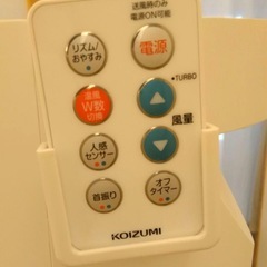 ファンヒーターの画像