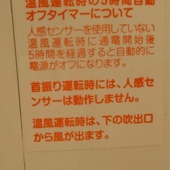 ファンヒーターの画像