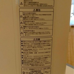 ファンヒーターの画像