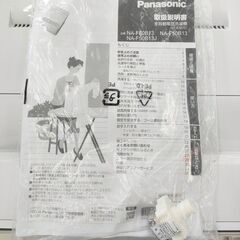 パナソニック 全自動洗濯機 5kg からみほぐし NA-F50B13 2020年製の画像