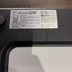 美品 体重計 ヘルスケア チョコザップの画像