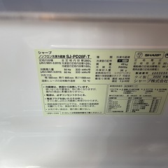 SHARP 2ドア冷蔵庫 SJ-PD28F-T (280L) 2020年製の画像