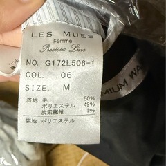 ②【AOKI】LES MUESレディース　リクルートジャケット　Mの画像