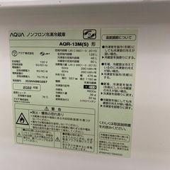 🧊人気🧊2022年製 AQUA 126L冷蔵庫 AQR-13M 2ドア 一人暮らし No.7256 NHの画像