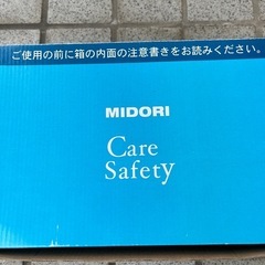 ケアシューズ(新品未使用))の画像