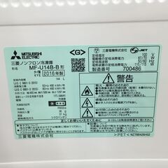 1ドア冷凍庫　MITSUBISHI　MF-U14B-B　2016年製　144Ⅼ　ブラックの画像