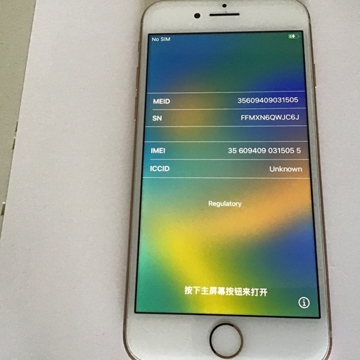 携帯電話/スマホ iphone8
