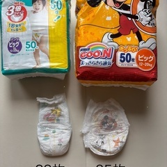 マミーポコ　夜用　オムツ　Lサイズ34枚×3袋　新品　ビック63枚の画像