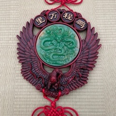 🌟🐉中国インテリア雑貨　壁飾り　🕊️縁起物🐉🌟の画像