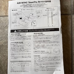 【新品】エアコン風よけカバーの画像