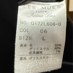 ③【AOKI】LES MUESレディース　リクルートスカート　Lの画像