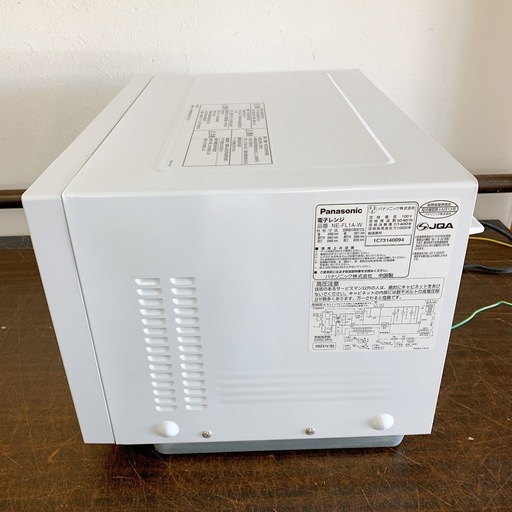 ?10SBG1レンジPanasonic 2023年製