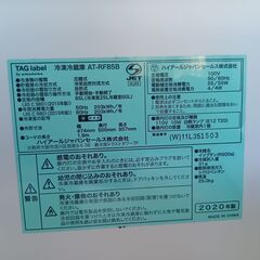Haier　2020年　85L　２ドア冷蔵庫の画像