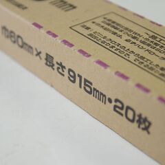 サンゲツ　ソフト巾木　白っぽいグレー色　16枚の画像