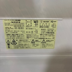 配送可【シャープ】137L ファン式冷蔵庫★2017年製 クリーニング済/6ヶ月保証付き 【管理番号13009】桒の画像