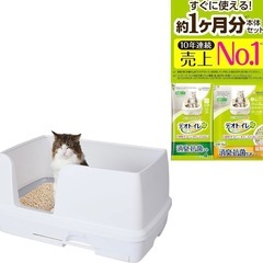 ユニチャーム快適ワイド　デオトイレ　猫トイレの画像