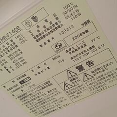 無料　冷蔵庫（2ドア）の画像
