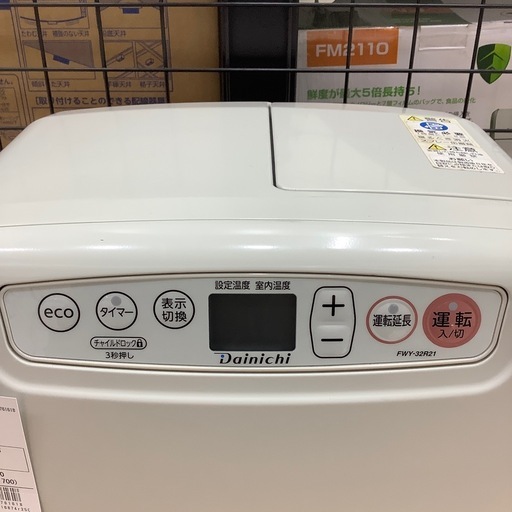 DAINICHI 石油ファンヒーター【トレファク東大阪店】 DAINICHI 石油ファンヒーター【トレファク東大阪店】