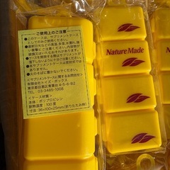 サプリメントケース100個入り×2箱の画像