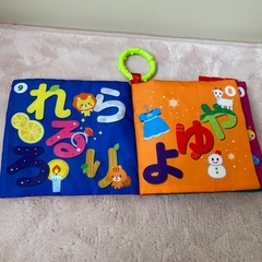 知育玩具の画像