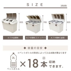 ゴミ箱の画像