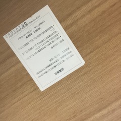 ✨廃盤✨人気モデル✨無印良品✨MUJI✨タモ材突板✨ワークデスク✨北欧style✨2526の画像
