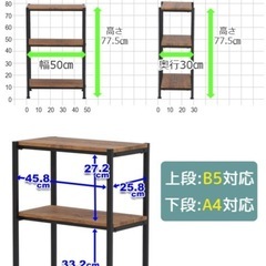 アンティーク風3段シェルフ
の画像