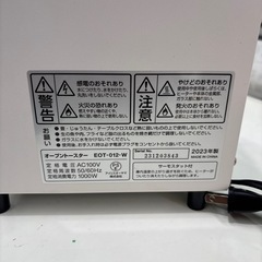【オーブントースター】【アイリスオーヤマ】クリーニング済み【管理番号13009】野の画像