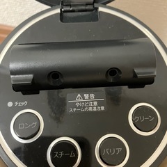 スチーマー美顔器　YA-MAN ヤーマン　ブライトクリーン　IS-98 メイドインジャパン　めいどいんじゃぱんの画像