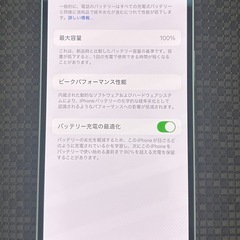 iPhone14 simフリー　美品　バッテリー100% お値引き不可の画像