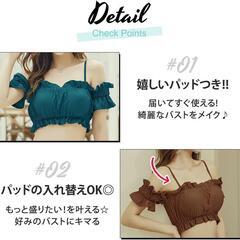ビキニ 水着 レディース ハイウエスト オフショルダー キャミソール風 セクシーの画像