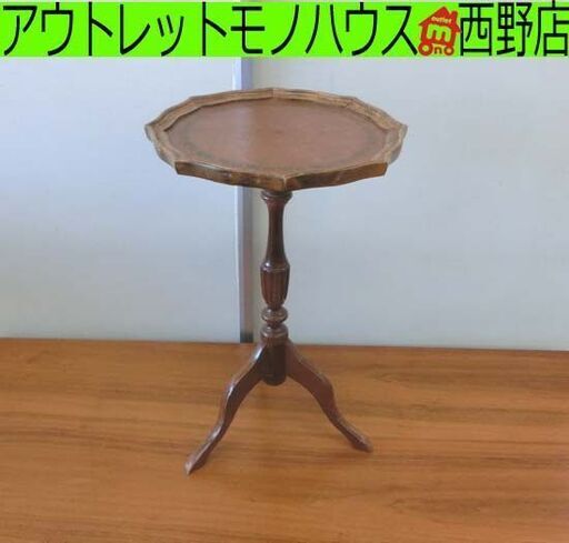 アンティーク 木製ワインテーブル レザートップ 高さ52cm 八角形天板 花台 サイドテーブル ヨーロピアン レトロ ビンテージ 札幌 西野店