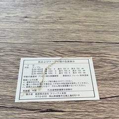 ジモティー割引🏷️【ジャングルジャングル岸和田和泉インター店】スリーアイ 2人ダイニングセット アイボリー 和泉市 堺市 岸和田市 泉大津市 高石市 泉北郡熊取町の画像