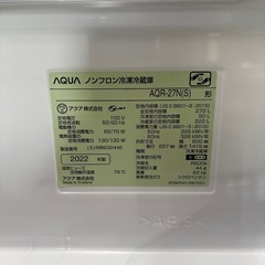 アクア  冷蔵庫  2022年製 　272ℓ  3段の画像