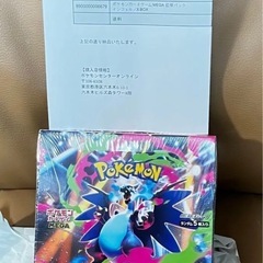 新品　未開封　シュリンク付き　ポケセン産　スペシャルBOX ポケモンセンター インフェルノX の画像