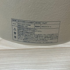 ばんぼバンボの画像