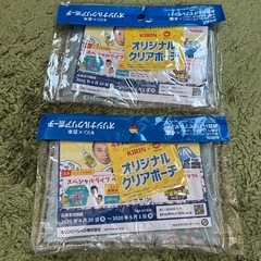 芸人さんミニノートとビニールポーチの画像